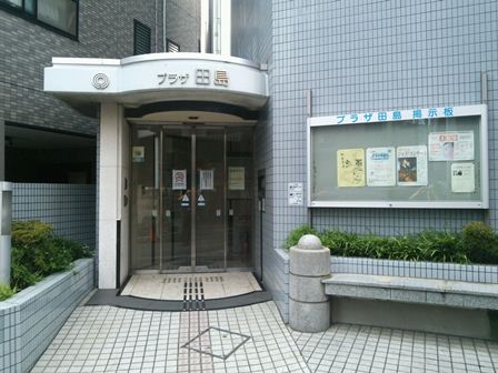 tashima