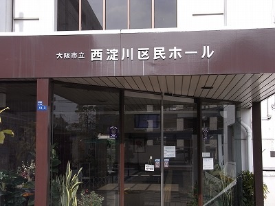 nishiyodogawa